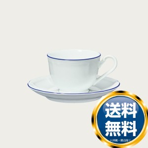 ノリタケ プロポーザル カラーライン カップ (ブルー)（カップのみ）