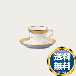 ノリタケ ローゼンボルグ デミタスカップ（カップのみ)