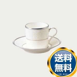 ノリタケ シルバーパレス コーヒーカップ（カップのみ）