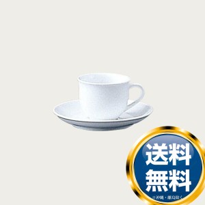 ノリタケ 5001 デミタスソーサー（ソーサーのみ）