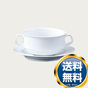 ノリタケ 5001 スープカップ（カップのみ)