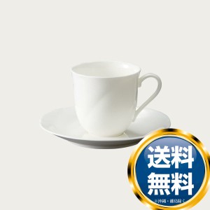 ノリタケ アンサンブルホワイト コーヒーカップ（カップのみ）