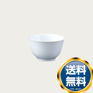 ノリタケ 5001 煎茶湯呑