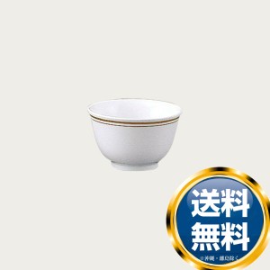 ノリタケ 5053 煎茶湯呑