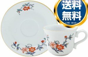 弥左ヱ門 有田焼 コーヒーカップ＆ソーサー 鉄仙花 