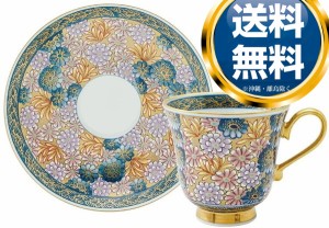 弥左ヱ門 有田焼 コーヒーカップ＆ソーサー 寒菊 