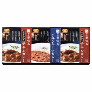 「博多華味鳥」 水たき料亭のカレーセット