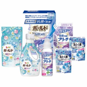 ギフト工房 除菌抗菌・ボールドギフトセット