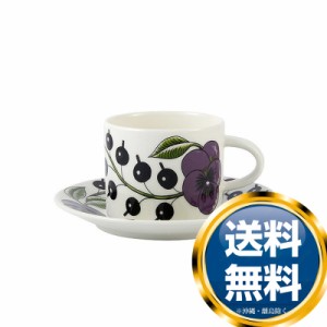 アラビア ARABIA パラティッシ パープル コーヒーカップ＆ソーサー 180cc【21％OFF SALE】