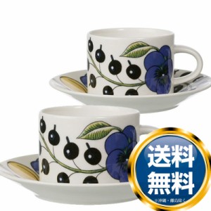 アラビア ARABIA パラティッシ コーヒーカップ＆ソーサー 180cc ペア【21％OFF SALE】