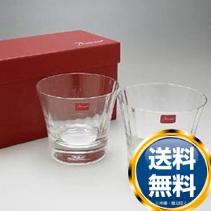 バカラ Baccarat ミルニュイ タンブラー(OF)3 8.5cmペア105-395