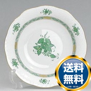 ヘレンド Herend アポニー グリーン オートミール 330【25％OFF SALE】