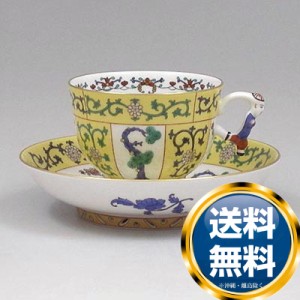 ヘレンド Herend SJ 西安(黄色) ラージ カップ＆ソーサー 3364(マンダリン)【31％OFF SALE】