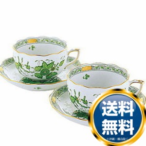 ヘレンド Herend インドの華グリーン 724 ペアティーカップ＆ソーサー【25％OFF SALE】