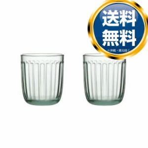 イッタラ ittala ラーミ タンブラー 260ml リサイクルエディション ペア