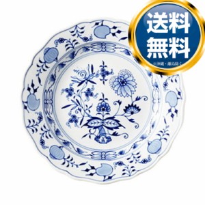 マイセン MEISSEN ブルーオニオン プレート 20cm 472