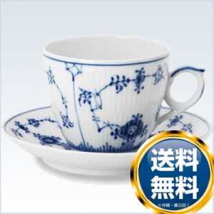 ロイヤルコペンハーゲン ROYAL_COPENHAGEN プレイン コーヒーカップ＆ソーサー 101-071 デンマーク製【22％OFF SALE】