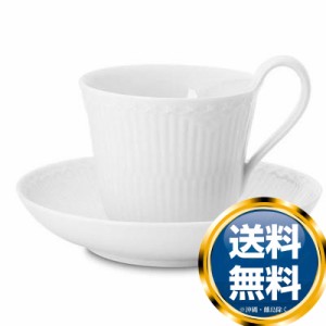 ロイヤルコペンハーゲン ROYAL_COPENHAGEN ホワイト ハーフレース カップ＆ソーサー ハイハンドル 092