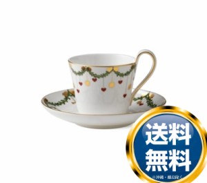 ロイヤルコペンハーゲン ROYAL_COPENHAGEN スターフルーテッド ハイハンドルカップ＆ソーサー 2503091