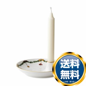 ロイヤルコペンハーゲン ROYAL_COPENHAGEN スターフルーテッド キャンドルホルダー 2503501