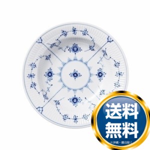 ロイヤルコペンハーゲン ROYAL_COPENHAGEN プレイン スープ 21cm 101-604