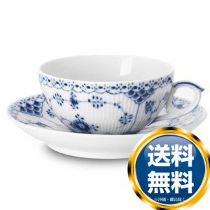 ロイヤルコペンハーゲン ROYAL_COPENHAGEN ハーフレース ティーカップ＆ソーサー 102-080