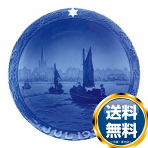 ロイヤルコペンハーゲン ROYAL_COPENHAGEN イヤーズプレート 1930年【中古】