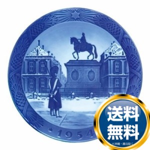 ロイヤルコペンハーゲン ROYAL_COPENHAGEN イヤーズプレート 1954年【中古】