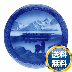 ロイヤルコペンハーゲン ROYAL_COPENHAGEN イヤーズプレート 1968年【中古】【38％OFF SALE】