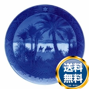 ロイヤルコペンハーゲン ROYAL_COPENHAGEN イヤーズプレート 1972年【中古】【31％OFF SALE】