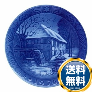 ロイヤルコペンハーゲン ROYAL_COPENHAGEN イヤーズプレート 1976年【中古】【31％OFF SALE】