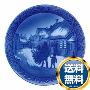 ロイヤルコペンハーゲン ROYAL_COPENHAGEN イヤーズプレート 1980年【中古】【31％OFF SALE】