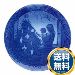 ロイヤルコペンハーゲン ROYAL_COPENHAGEN イヤーズプレート 1981年【中古】【31％OFF SALE】