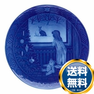 ロイヤルコペンハーゲン ROYAL_COPENHAGEN イヤーズプレート 1982年【中古】【25％OFF SALE】