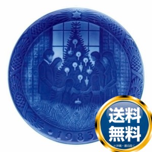 ロイヤルコペンハーゲン ROYAL_COPENHAGEN イヤーズプレート 1983年【中古】【38％OFF SALE】