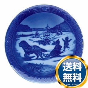 ロイヤルコペンハーゲン ROYAL_COPENHAGEN イヤーズプレート 1986年【中古】【43％OFF SALE】