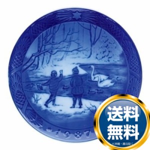 ロイヤルコペンハーゲン ROYAL_COPENHAGEN イヤーズプレート 1987年【中古】【43％OFF SALE】