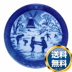 ロイヤルコペンハーゲン ROYAL_COPENHAGEN イヤーズプレート 1989年【中古】【25％OFF SALE】