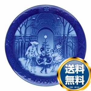 ロイヤルコペンハーゲン ROYAL_COPENHAGEN イヤーズプレート 1990年【中古】【25％OFF SALE】