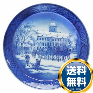 ロイヤルコペンハーゲン ROYAL_COPENHAGEN イヤーズプレート 1992年【中古】【25％OFF SALE】