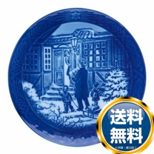 ロイヤルコペンハーゲン ROYAL_COPENHAGEN イヤーズプレート 1994年【中古】【25％OFF SALE】