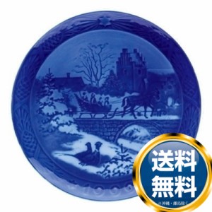 ロイヤルコペンハーゲン ROYAL_COPENHAGEN イヤーズプレート 1999年【61％OFF SALE】