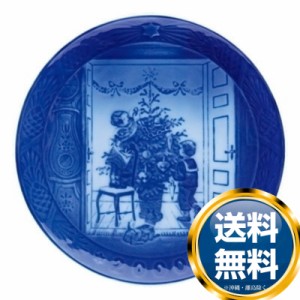 ロイヤルコペンハーゲン ROYAL_COPENHAGEN イヤーズプレート 2000年【中古】【25％OFF SALE】