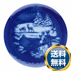 ロイヤルコペンハーゲン ROYAL_COPENHAGEN イヤーズプレート 2002年【中古】【25％OFF SALE】