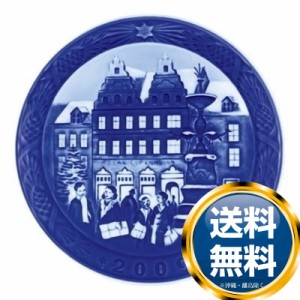 ロイヤルコペンハーゲン ROYAL_COPENHAGEN イヤーズプレート 2009年【中古】【32％OFF SALE】