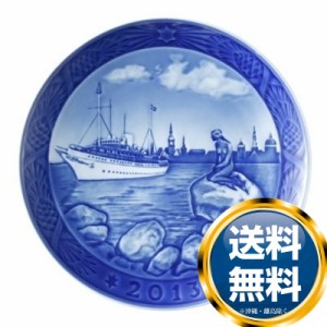 ロイヤルコペンハーゲン ROYAL_COPENHAGEN イヤーズプレート 2013年【中古】