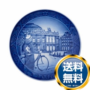 ロイヤルコペンハーゲン ROYAL_COPENHAGEN イヤーズプレート 2016年【中古】