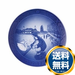 ロイヤルコペンハーゲン ROYAL_COPENHAGEN イヤーズプレート 2017年【中古】