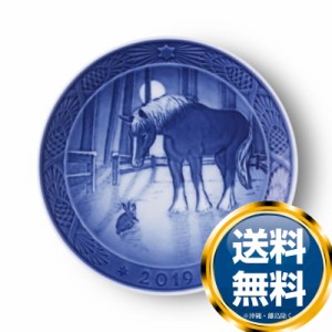 ロイヤルコペンハーゲン ROYAL_COPENHAGEN イヤーズプレート 2019年【中古】