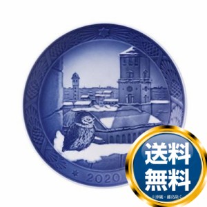 ロイヤルコペンハーゲン ROYAL_COPENHAGEN イヤーズプレート 2020年【中古】